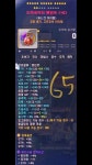 메이플스토리 인벤 : 요거 61억에 구매했는데 어떤가요?? - 메이플스토리 인벤 자유게시판