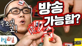 피파 온라인4 인벤 : 유튭보는데 이수근 개웃기넼ㅋ - 피파 온라인4 인벤 자유게시판