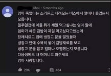 메이플스토리 인벤 : 엄마가 싸준 김밥이 먹고싶어요 - 메이플스토리 인벤 자유게시판