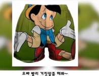 메이플스토리 인벤 : 우리 오빠능 거짓말 안하는 차칸사람 - 메이플스토리 인벤 자유게시판