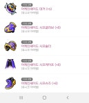 메이플스토리 인벤 : 15-16 100퍼일때 17성가려면 예산얼마를잡아야될까요? - 메이플스토리 인벤 질문과 답변 게시판 15-16 100퍼일때... 