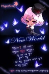 메이플스토리 인벤 : 엘리시움 신생길드38포 NewWorld 길원구함 - 메이플스토리 인벤 길드/친구/농장/파티찾기 게시판