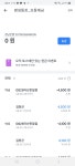 메이플스토리 인벤 : 시발 월급 언제들어오지 - 메이플스토리 인벤 자유게시판