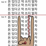 메이플스토리 인벤 : 비포 에프터 - 메이플스토리 인벤 자유게시판