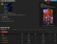 월드 오브 워크래프트 인벤 : 소로시안 판금 허리띠 형상 어떻게얻나요? - 와우 인벤 와우지식iN 게시판