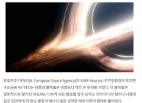 웹진 인벤 : 블랙홀의 진실..? - 오픈이슈갤러리 블랙홀의 진실..?