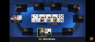 메이플스토리 인벤 : 와 홀덤인데 개억울하겠다 - 메이플스토리 인벤 자유게시판 (구) 와 홀덤인데 개억울하겠다