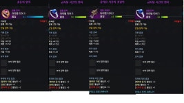 로스트아크 인벤 : [공통] 황제 예둔 원한 악세 싸게팝니다 ㄱㄱ - 아이템&경매장 게시판