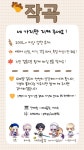 메이플스토리 인벤 : [길원모집] [베라] ( 작 곡 ) 성인길원구합니다 - 메이플스토리 인벤 길드/친구/농장/파티찾기 게시판