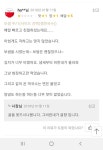 메이플스토리 인벤 : 동네 족발집 사장님 진짜 파이터인듯 - 메이플스토리 인벤 자유게시판