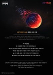 콜오브듀티 인벤 : METEOR(메테오)클랜에서 모던,콜드워 멤버를 구합니다 - 콜오브듀티: 블랙옵스4 인벤 홍보 게시판
