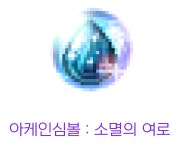 메이플스토리 인벤 : 카오 - 메이플스토리 인벤 자유게시판