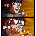 메이플스토리 인벤 : ㄴㄹㅋ떡밥본 메벤러 여러분들 상황.jpg - 메이플스토리 인벤 자유게시판 (구) ㄴㄹㅋ떡밥본 메벤러 여러분들 상황.jpg