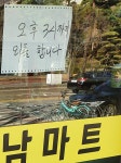 메이플스토리 인벤 : 아 ㅡㅡ - 메이플스토리 인벤 자유게시판