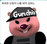 리그오브레전드 인벤 : 군침이싹돈다 - LoL 탑 게시판 군침이싹돈다
