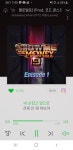 피파 온라인4 인벤 : 음원미션 다 돌려보는데 코쿤 비트 지린다 ㄹㅇ - 피파 온라인4 인벤 자유게시판
