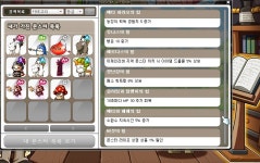 메이플스토리 인벤 : 농장소개 에이플 소규모.. - 메이플스토리 인벤 길드/친구/농장/파티찾기 게시판