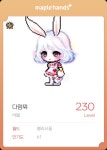 메이플스토리 인벤 : 요즘 갑자기 설아헤어에 푹 빠졌어요... 메이플스토리 인벤 코디 염색 갤러리 요즘 갑자기 설아헤어에 푹 빠졌어요 ꒦ິ^꒦ິ