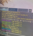 로스트아크 인벤 : 부캐 디큐 돌자 - 로스트아크 인벤 이슈/토론/버그 게시판