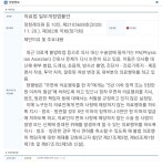 왜 논란인지 모르겠는 의료법일부개정안 - 오픈이슈갤러리 - 인벤 왜 논란인지 모르겠는 의료법일부개정안 - 오픈이슈갤러리