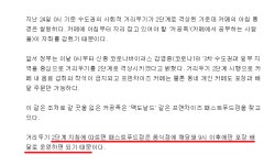 그냥 맥도날드 가려고요…갈 곳 잃은 `카공족`, 짐 싸서 패스트푸드점으로 - 오픈이슈갤러리 - 인벤 웹진 인벤 : 