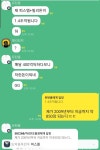 메이플스토리 인벤 : (충격) 1.4조 어치를 피스한 사람...jpg - 메이플스토리 인벤 자유게시판