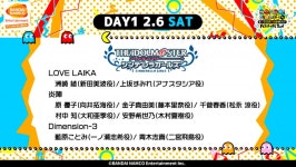 아이돌 마스터 인벤 : 2회 반남페스 아이마스 출연진 명단 - 아이돌마스터 인벤 자유게시판
