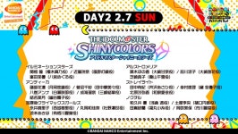 아이돌 마스터 인벤 : 2회 반남페스 아이마스 출연진 명단 - 아이돌마스터 인벤 자유게시판