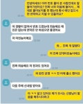 메이플스토리 인벤 : 천생연분 - 메이플스토리 인벤 자유게시판