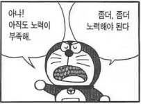 리그오브레전드 인벤 : 잔나유저 꿀팁^^ - LoL 서포터 게시판
