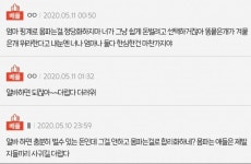 판) 고3인데 내가 몸파는.EU - 오픈이슈갤러리 - 인벤 판) 고3인데 내가 몸파는.EU - 오픈이슈갤러리