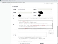 피파 온라인4 인벤 : 팁게 NG 클래스 답변보고 얼탱이 없어서 재문의 넣었습니다 - 피파 온라인4 인벤 자유게시판