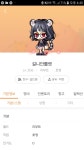 메이플스토리 인벤 : 안경 쓴거랑 안쓴거중에 머가 나은것 같음? - 메이플스토리 인벤 자유게시판