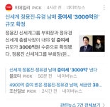 신세계-이마트그룹의 해외이전을 기원합니다. - 오픈이슈갤러리 - 인벤 신세계-이마트그룹의 해외이전을 기원합니다. - 오픈이슈갤러리