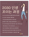 메이플스토리 인벤 : 안 움직이니까 더 처지고 눕게되지 - 메이플스토리 인벤 자유게시판