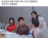 메이플스토리 인벤 : 손님 여기 뷔페에요 - 메이플스토리 인벤 자유게시판 (구) 손님 여기 뷔페에요