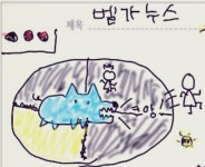 로스트아크 인벤 : 3일뒤에 수능이라메? - 로스트아크 인벤 이슈/토론/버그 게시판