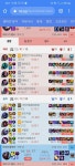 리그오브레전드 인벤 : 어제만난 형제고아원 듀오 - LoL 봇 게시판 어제만난 형제고아원 듀오
