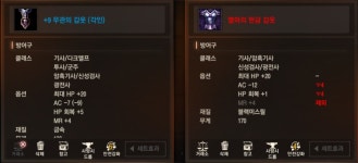 리니지M 인벤 : 이거 쥰나 땡기는데 사면 바보겠죠? - 리니지M 인벤 자유 게시판