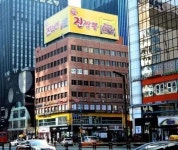 피파 온라인4 인벤 : 1평에 7억에팔린 땅.jpg - 피파 온라인4 인벤 자유게시판