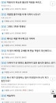 오버워치 인벤 : 옛날에 내가 썻던글 보는데 너모 재미지다 - 오버워치 인벤 자유게시판