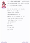 라그나로크 인벤 : 제련 고수님들께.. - 라그나로크 인벤 질문과 답변 게시판 제련 고수님들께..
