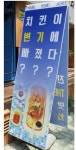 변기치킨 - 오픈이슈갤러리 - 인벤 변기치킨 - 오픈이슈갤러리