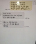메이플스토리 인벤 : 모자라지만 착한 친구.. - 메이플스토리 인벤 자유게시판