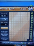메이플스토리 인벤 : 황금마차 1일남았는데 - 메이플스토리 인벤 자유게시판