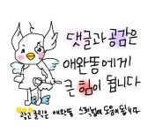 메이플스토리 인벤 : 내가 만든 네임카드 - 메이플스토리 인벤 자유게시판