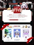 - 메이플스토리 인벤 길드/친구/농장/파티찾기 게시판 [엘리시움]소수 친목길드 캐츠아이에서 길드원을 모집합니다.