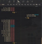 검은사막 인벤 : 언제뜨냐 - 검은사막 인벤 강화 후기 게시판