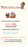 메이플스토리 인벤 : 여자친구한테 클스마스 선물받았다 ㅋㅋㅋ - 메이플스토리 인벤 자유게시판 (구) 여자친구한테 클스마스 선물받았다 ㅋㅋㅋ