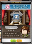 메이플스토리 인벤 : 비싼 라벨 신발 매물 특징 - 메이플스토리 인벤 자유게시판 (구) 비싼 라벨 신발 매물 특징